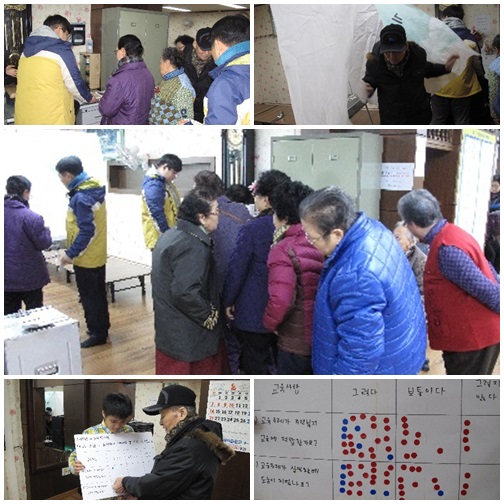주민복지 교육'4. 13 총선 관련 정보'사진