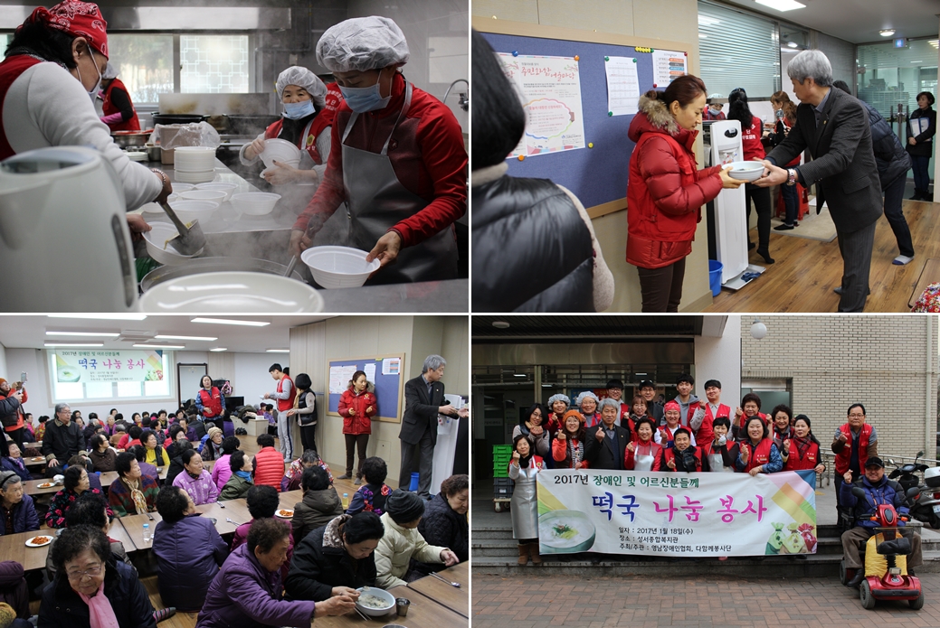 설 명절 맞이 특별급식 소식사진