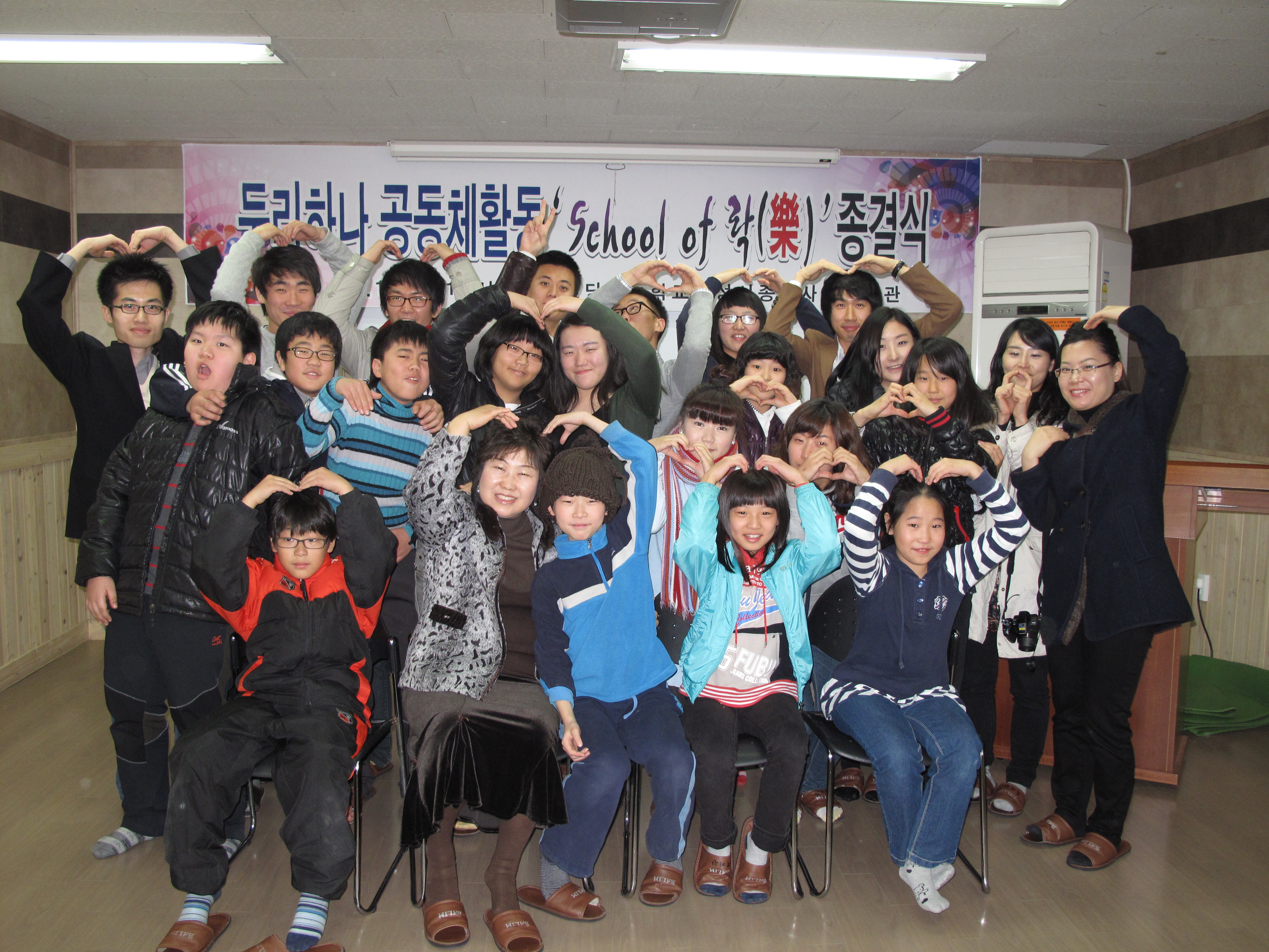 신당초등학교연계'스쿨오브락'종결식사진