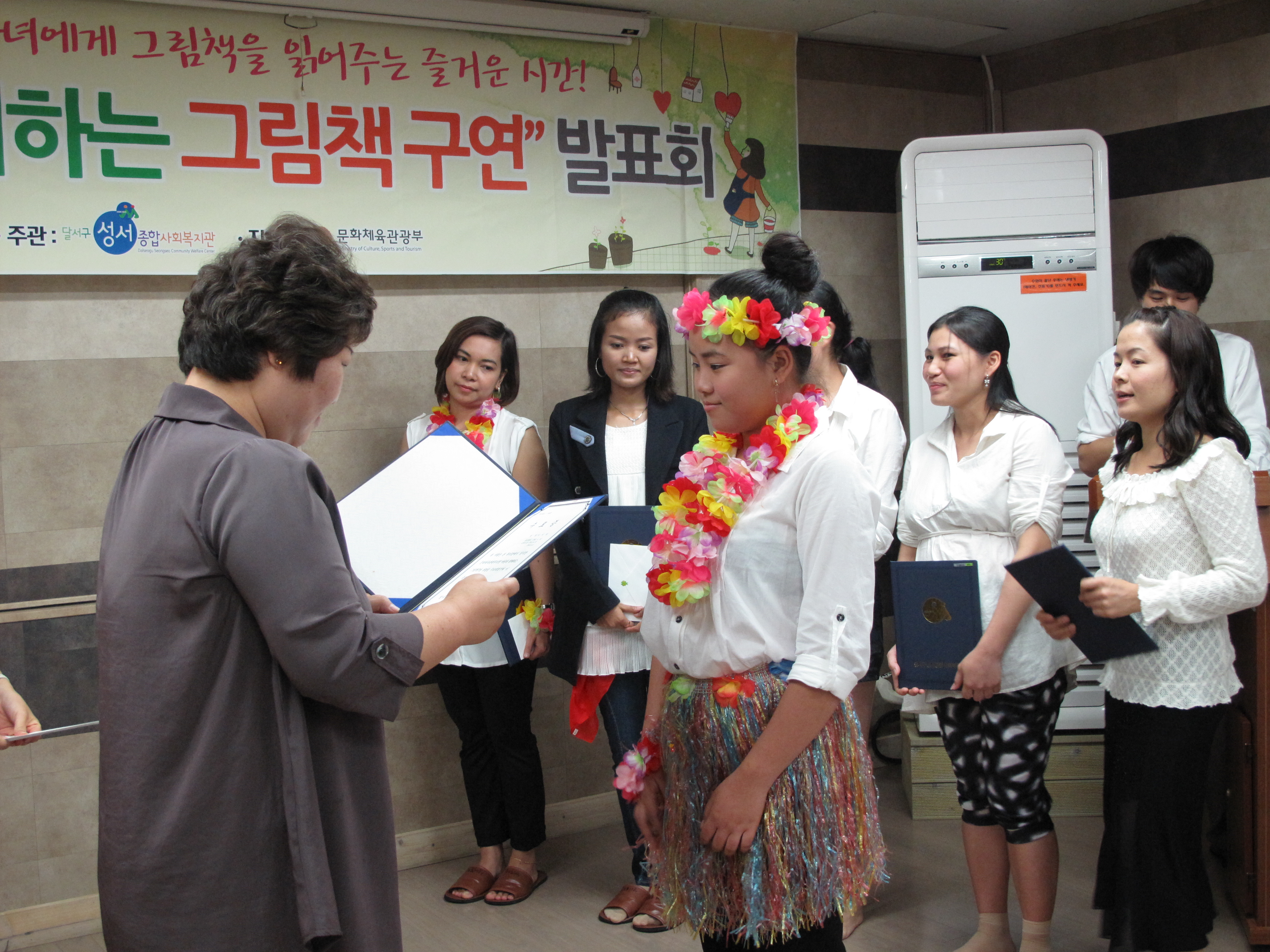 마술과 함께하는 그림책 구연 2기 학습자 발표회가 진행 되었습니다.사진