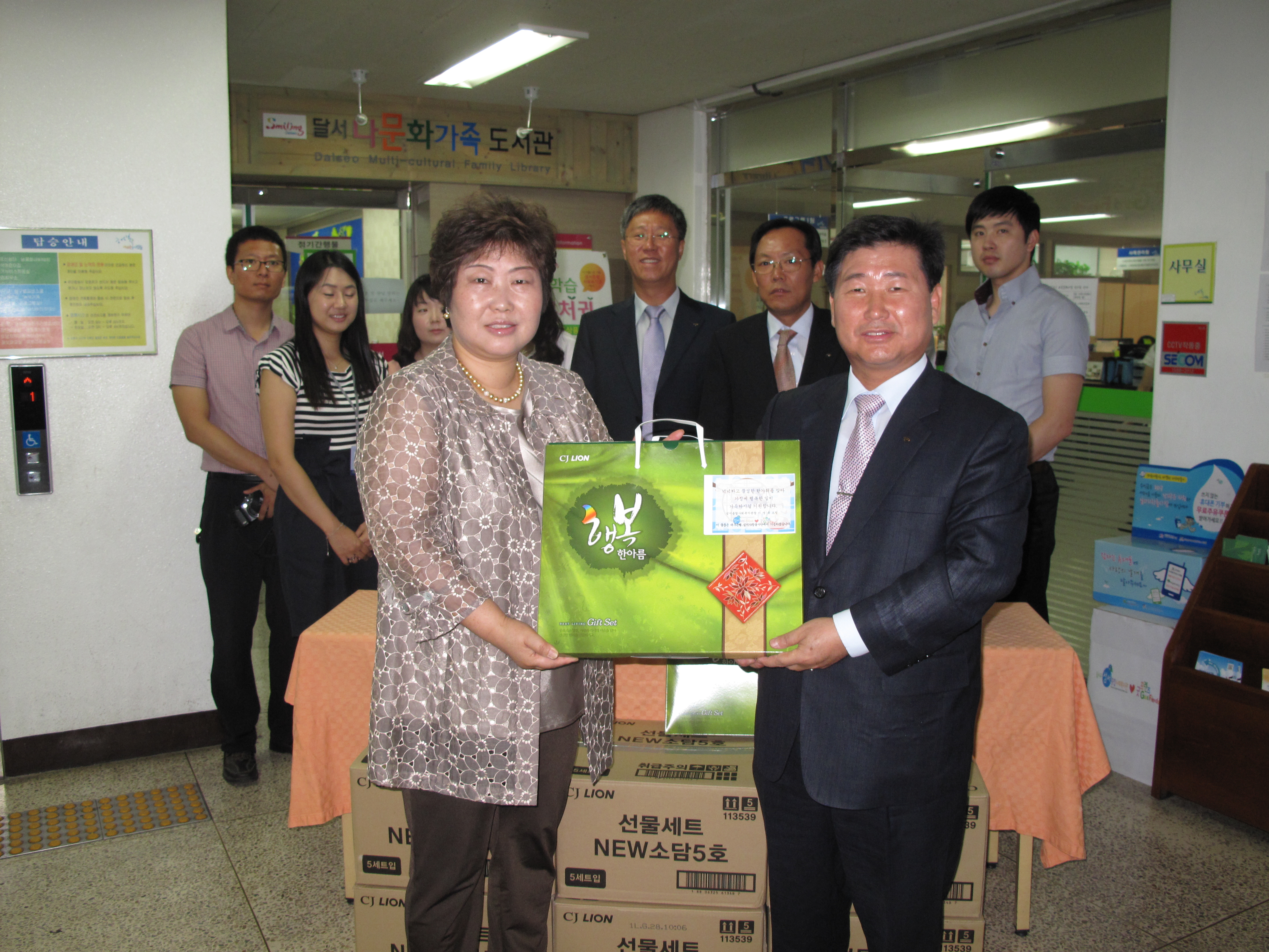 +ONE지원 '따뜻한 추석명절 나누기' 실시사진