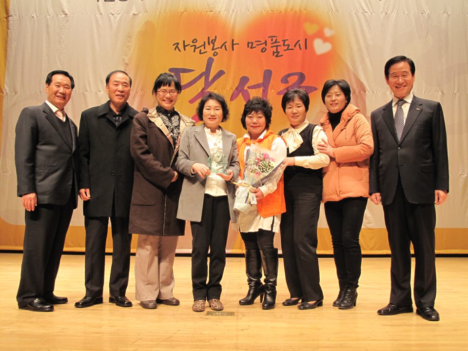 2011 달서구자원봉사자대회 '우리생애최고의모임' 프로그램공모 우수사진