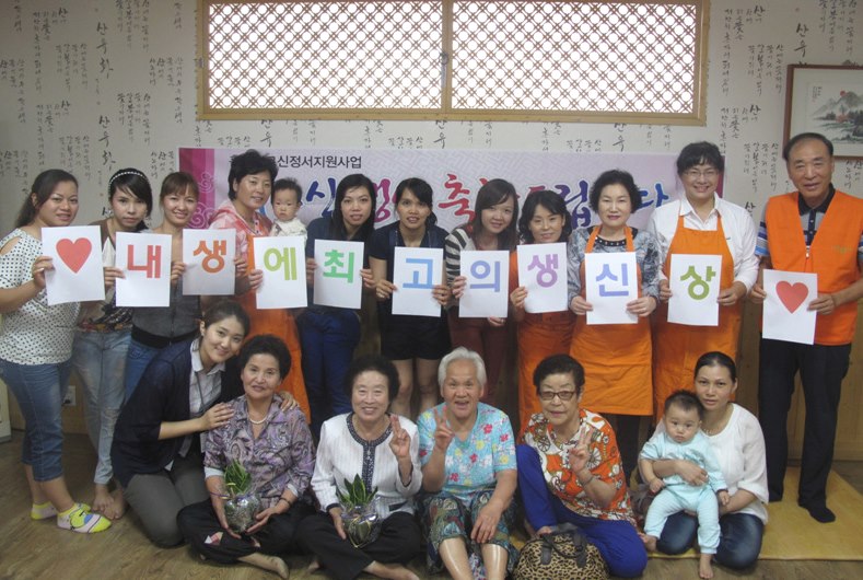 은하수마을 어르신  ♥내생에 최고의 생신상♥사진