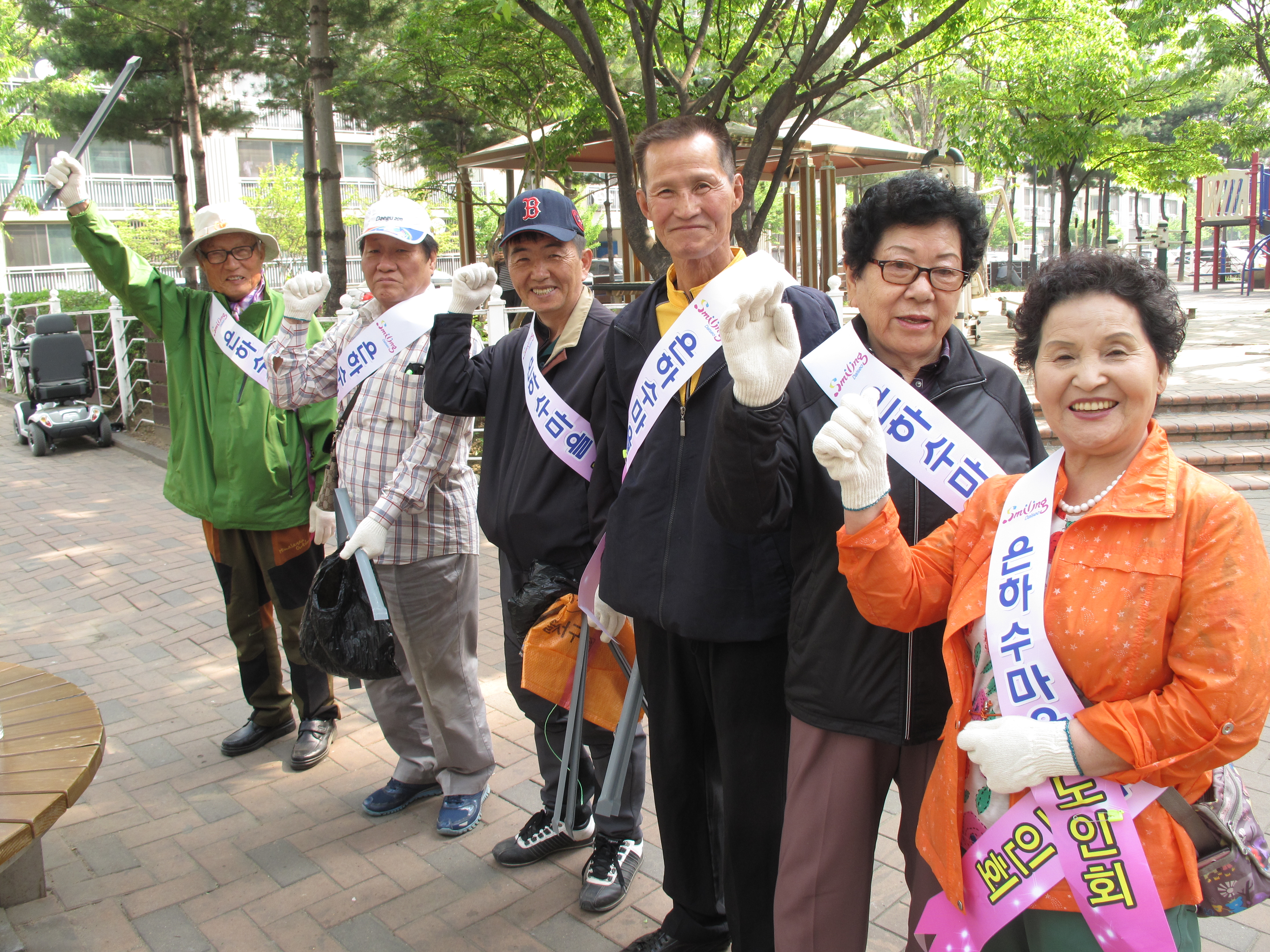 은하수마을 노인회 환경정화활동사진