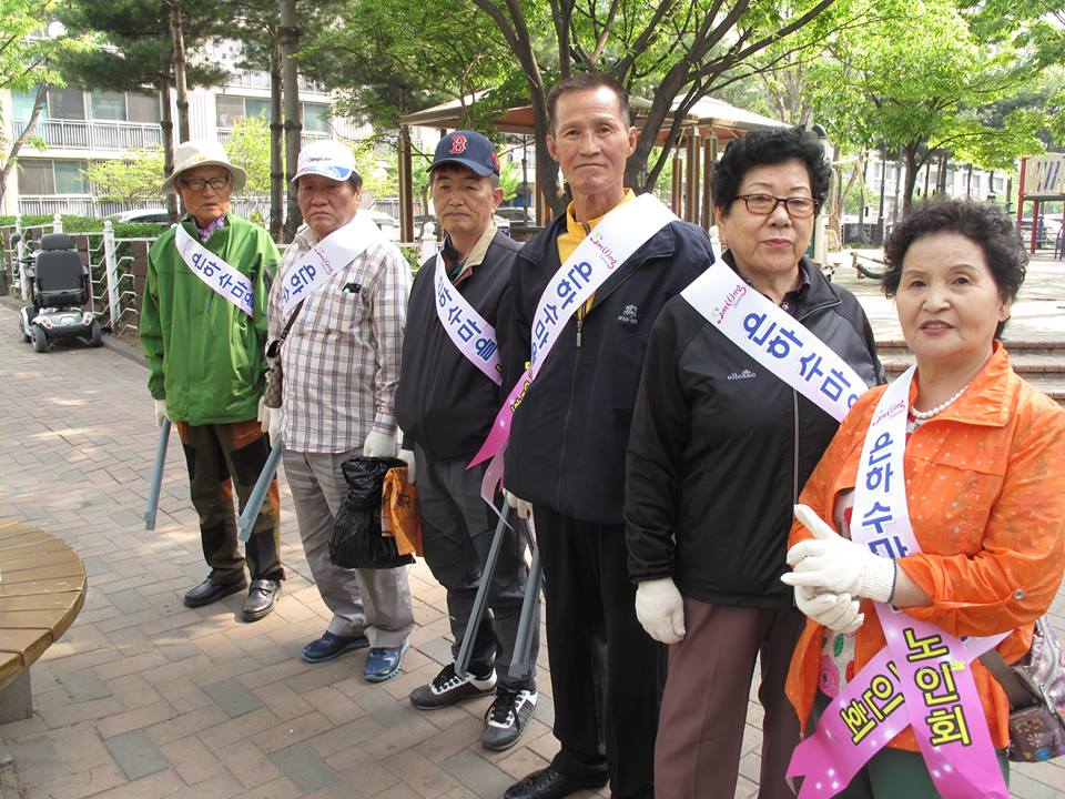 은하수마을 노인회 환경정화활동사진