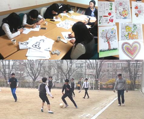 학교폭력예방사업 특성화교육실시사진