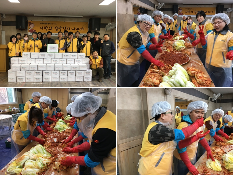 이마트대구물류센터와 함께하는 사랑의 김장나누기 활동사진