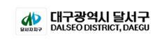 대구광역시 달서구