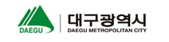 대구광역시
