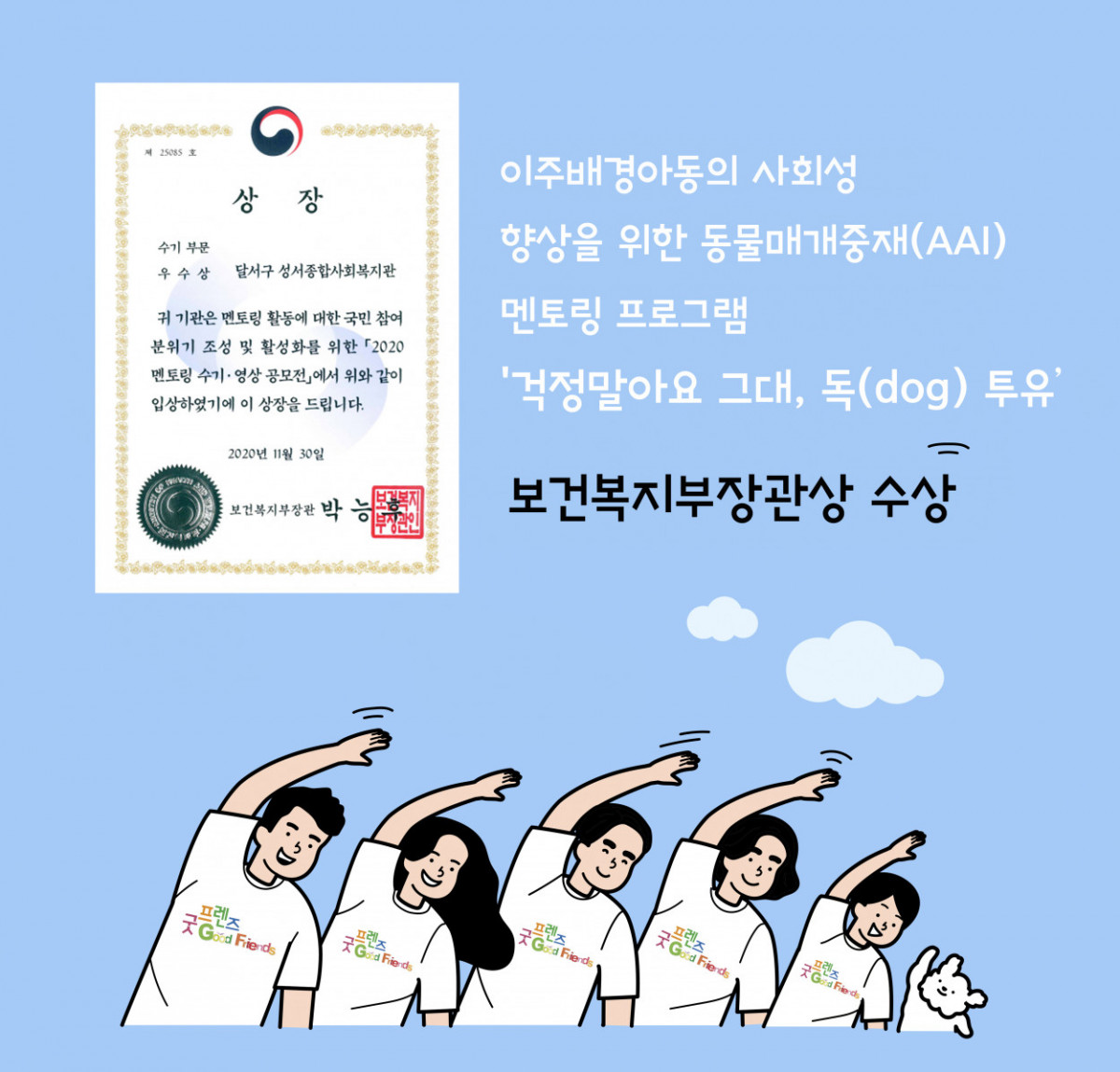 aab361212e2eadb100eef0d81ef72328_1610700630_6289.jpg