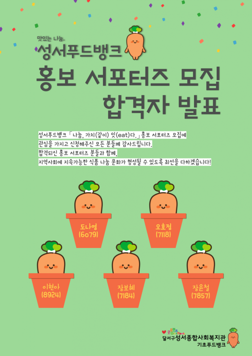 870beb6cb9c8e6dcbea602251c7ebefe_1658905796_3128.png