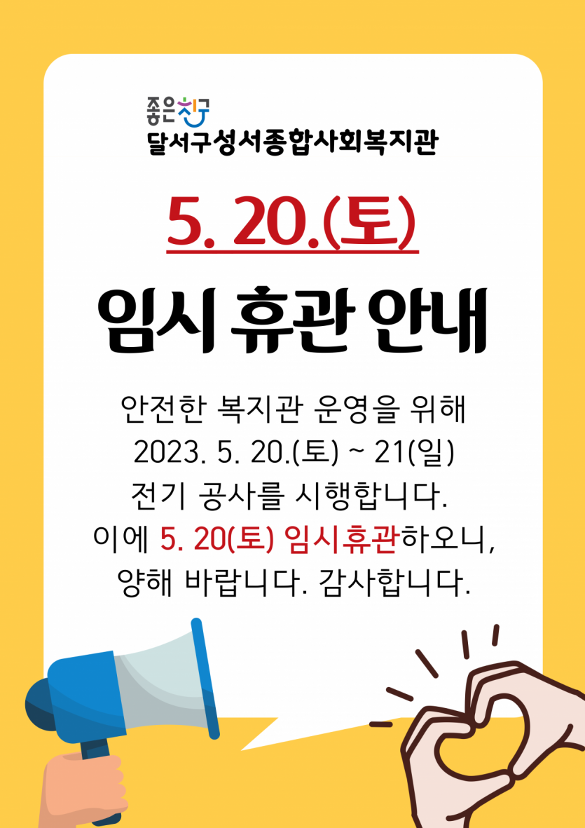08e4a0843cd464efa5a62acd52c887ab_1684295654_6983.png