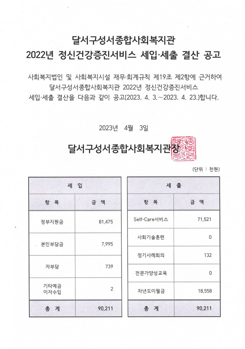 ff824a4bd93e55ad63e744d7e366618e_1687857120_2393.jpg