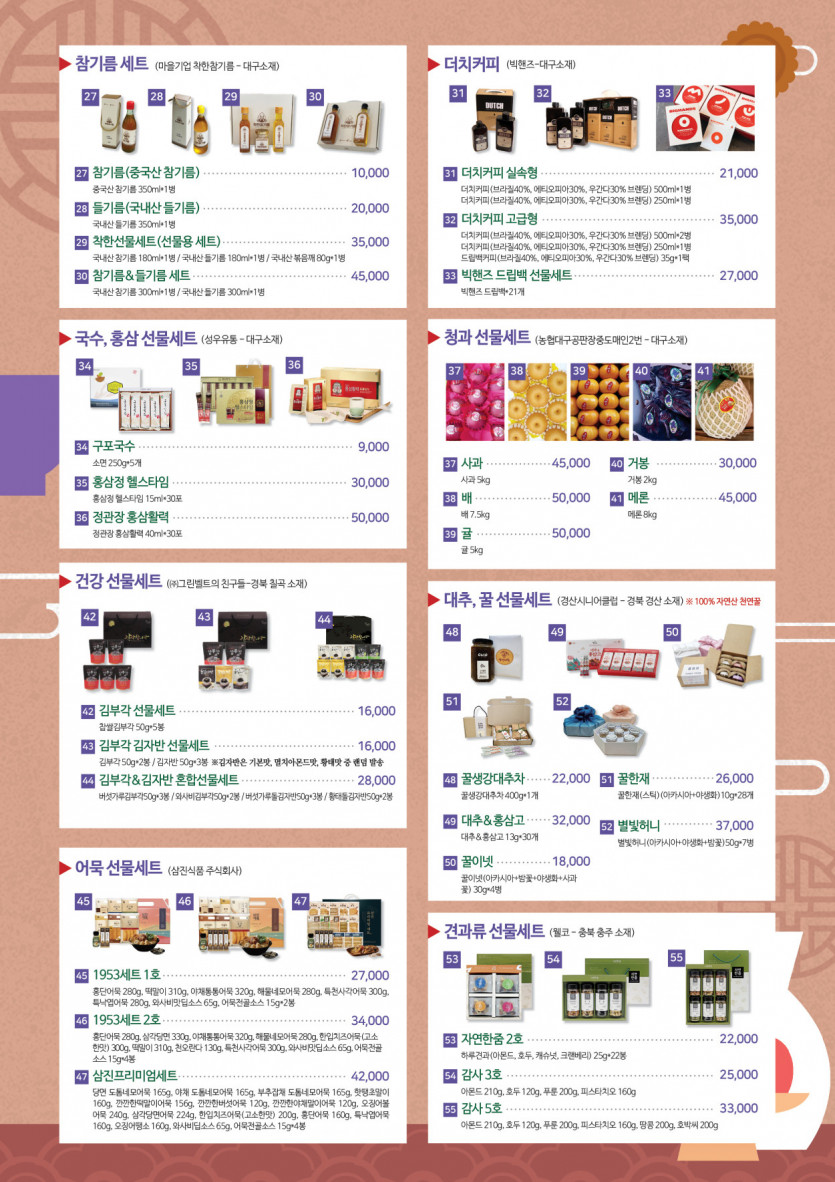 23a88cfe8302bcf710f78477fded20a0_1693206679_0304.jpg
