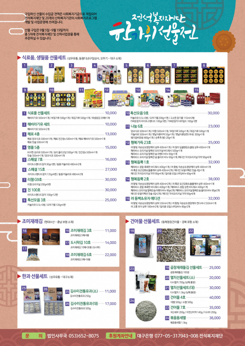 23a88cfe8302bcf710f78477fded20a0_1693206679_5737.jpg