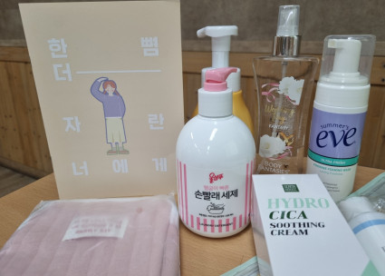 2025년 해피빈(PVCS) 대구 경북 거점기관 해피빈 저소득 여성청소년  생리대 키트 지…