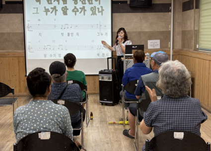 1인 중장년 가구사회적 관계망 형성 프로그램 '뭉치면 산다' OT+노래교실 진행(하반기)