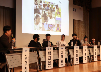 사회복지·아동교육 현장, 아동이 꿈꾸고 말하는 다양성 권리 포럼 개최