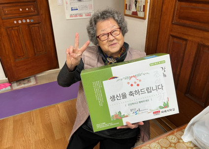 2025년 4분기 어르신 생신축하 실시