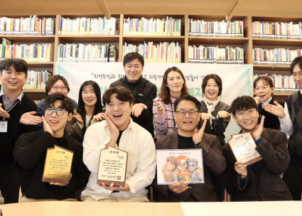 복지관 나눔홍보대사 위촉