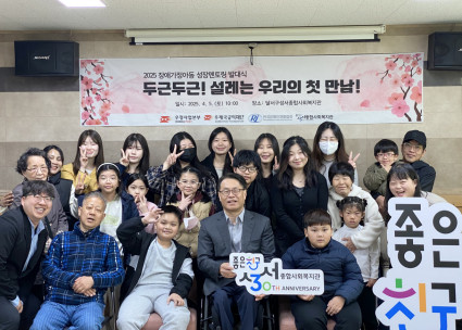 두근두근 설레는 우리의 첫 만남!