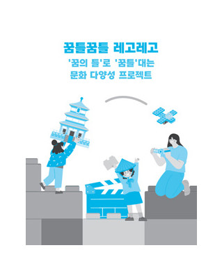 전국 우수사례집