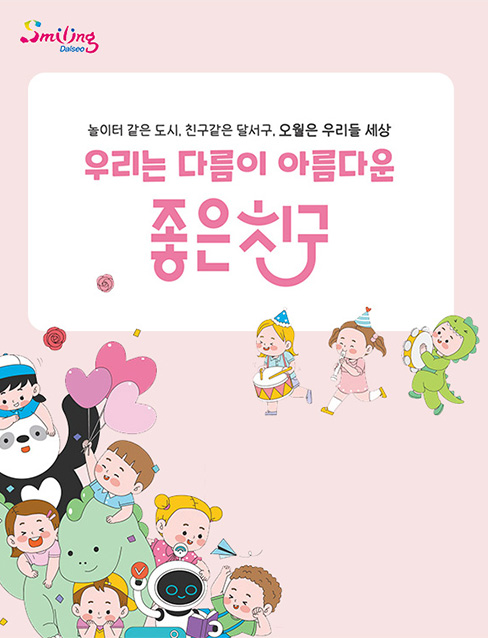 메인팝업1