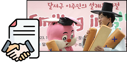 사업안내배경이미지