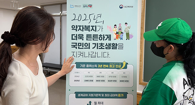 사례개입