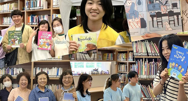 달서다문화가족작은도서관