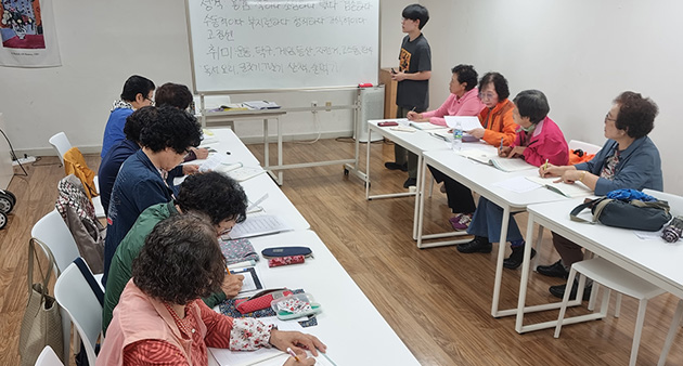 어르신 한글교실