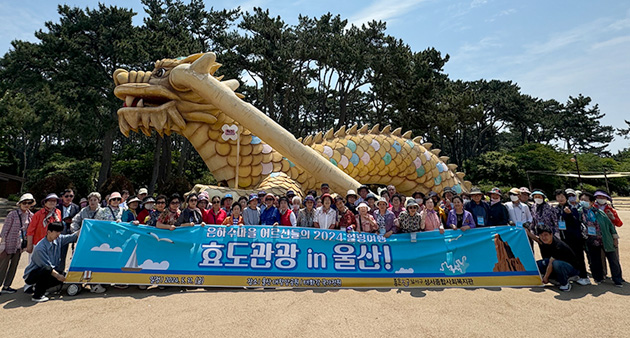 문화복지