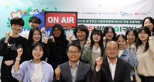 환경공감 다문화공동체를 위한 이주민 ESG환경도서 활용 라디오 방송 프로젝트