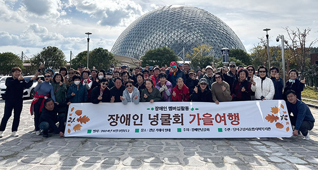 주민조직운영