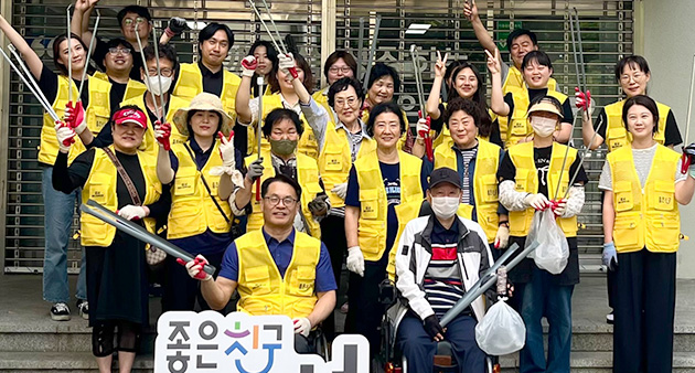 지역주민의 환경인식개선 프로그램 시즌2
