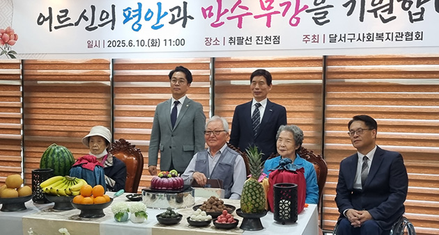 홀로어르신생신축하