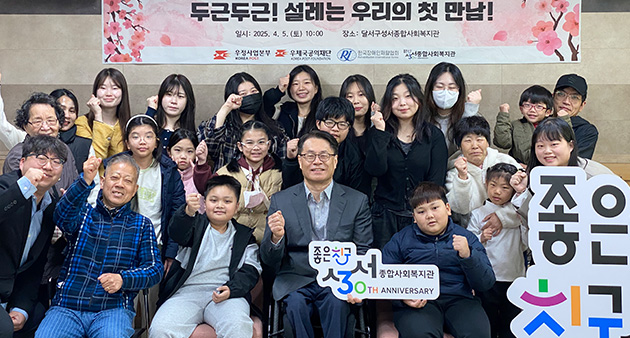 장애가정아동 성장멘토링