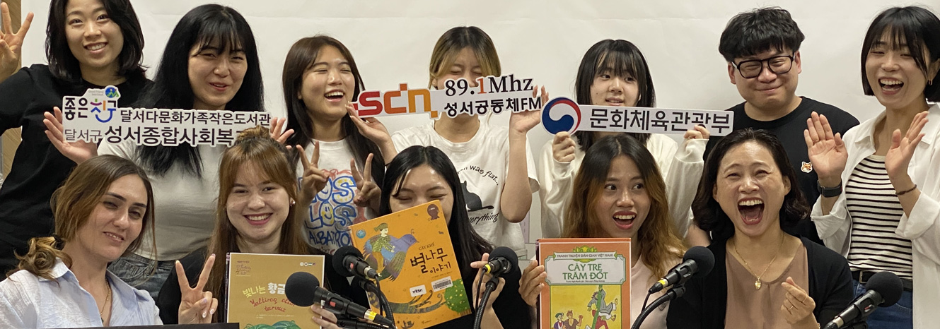 달서다문화가족작은도서관 사진3