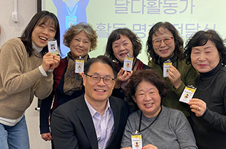 달서다문화가족작은도서관 책고리