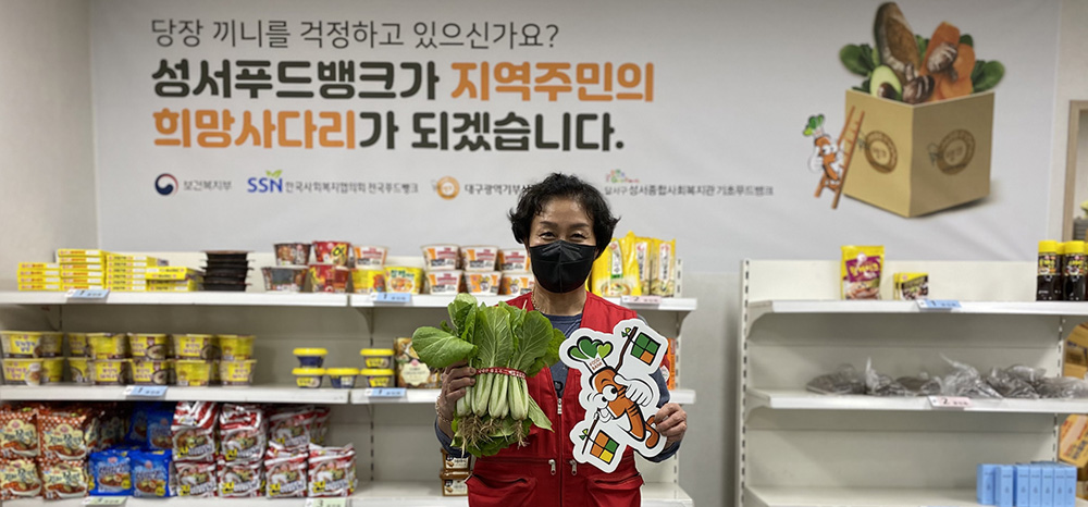 성서푸드뱅크ㆍ푸드마켓 사진3