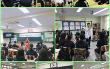 2018 초록우산 어린이재단 지원사업 '인권, 교문을 열다' - 인권교육(사진