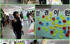 '인권, 교문을 열다' 인권캠페인&체험 실시-신당중학교사진