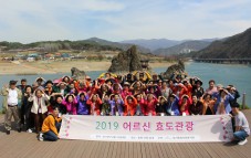 2019 어르신 효도관광(충북 단양)사진