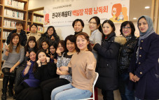 결혼이주민 한국어 수업 학습자 모집사진