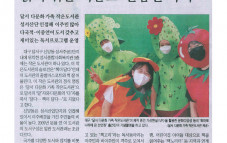 영남일보 보도 (달서다문화가족작은도서관)사진