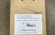 [성서푸드뱅크·푸드마켓] 코로나19 속 기부물품 배달을 위해 어떤 준사진