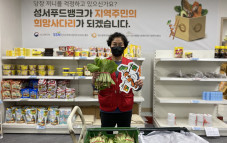 [성서푸드뱅크·푸드마켓] 영남장애인협회 중앙회에서 단배추를 지원사진