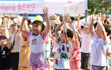 달서구성서종합사회복지관 어린이 축제, ’우리는 다름이 아름다운 사진