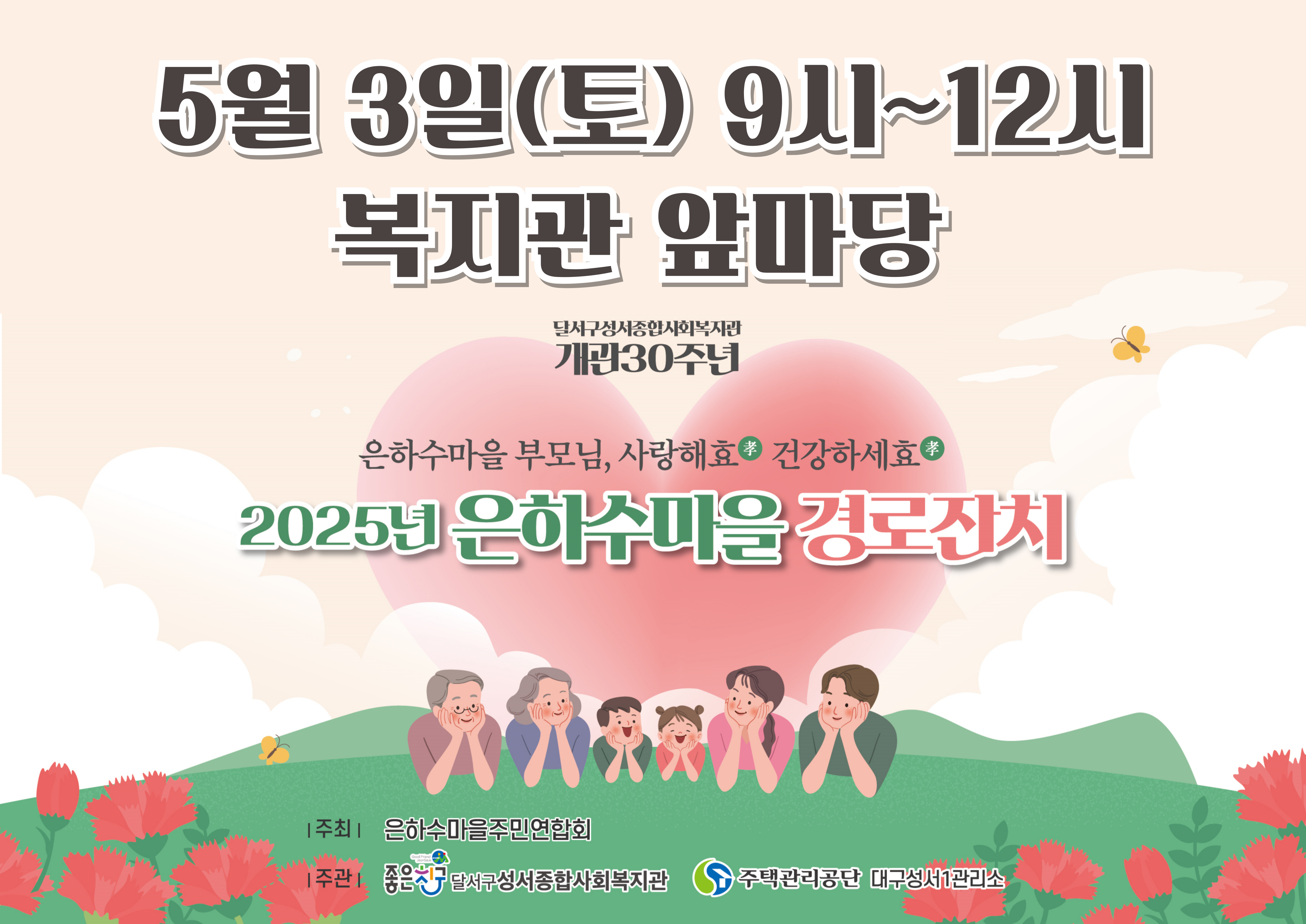 사업사진