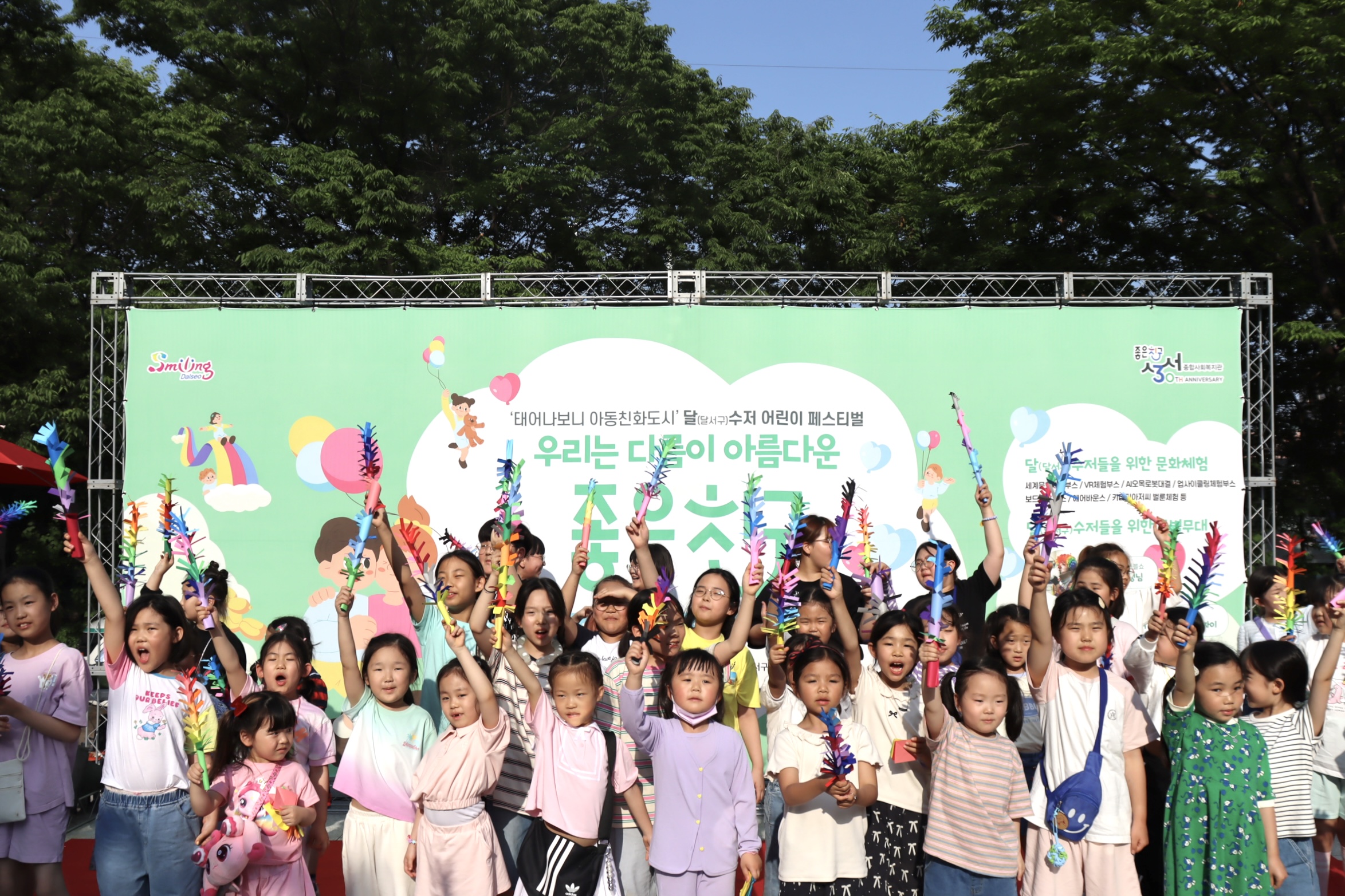 사업사진